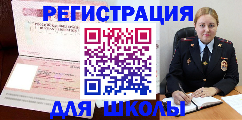 найти адрес прописки в Волжске